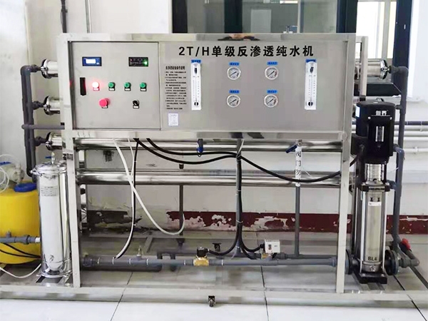 Industrial reverse osmosis water purification equipment